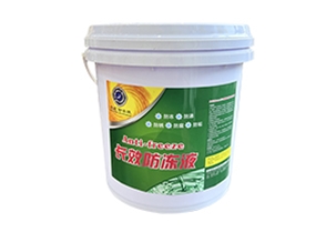 長(zhǎng)效防凍液